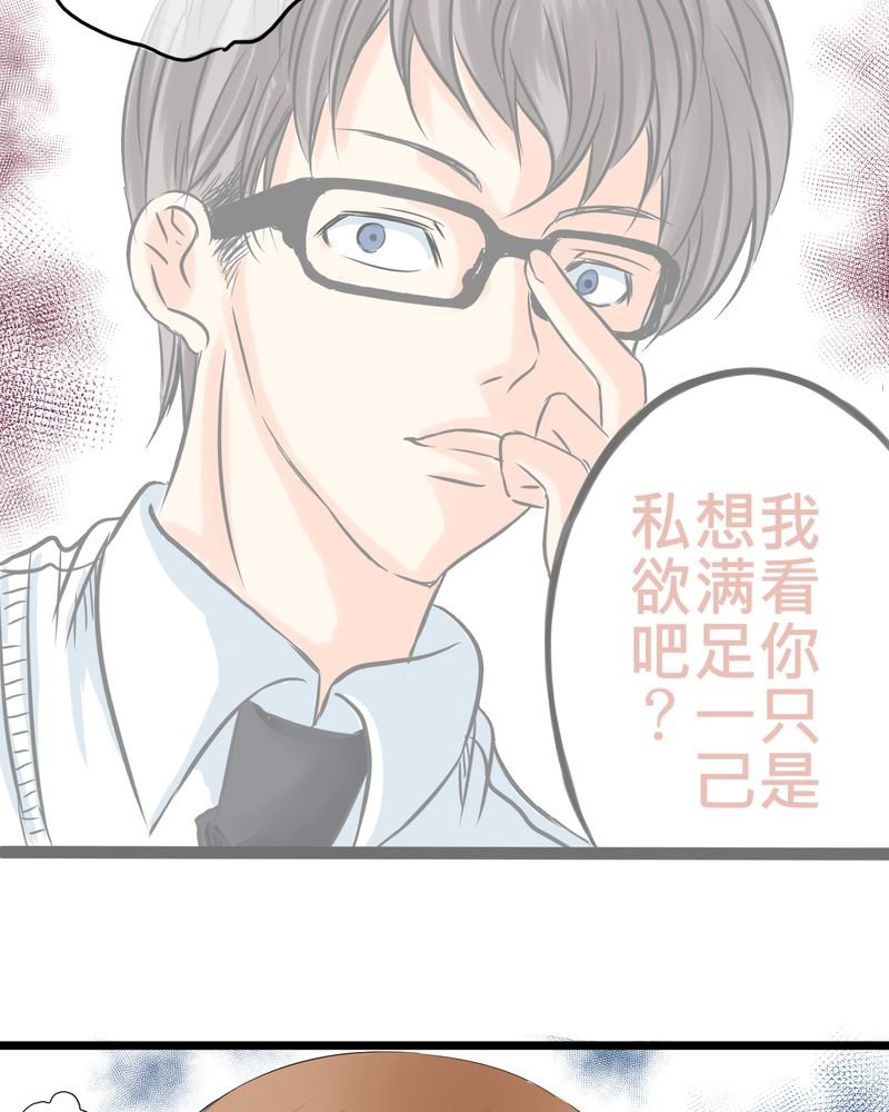 第13章：最后的乐土