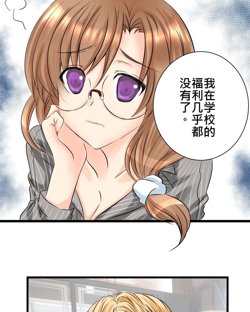 第13章：最后的乐土