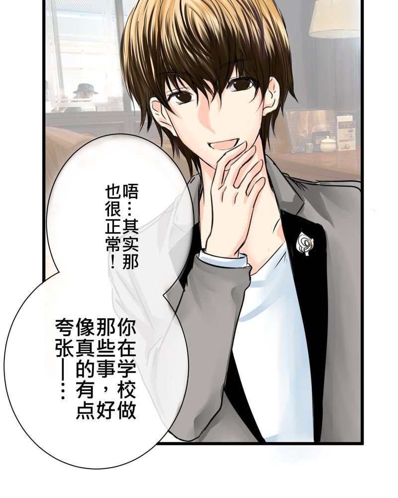 第13章：最后的乐土