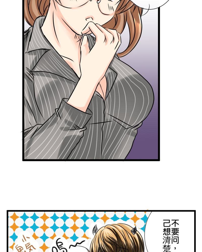 第13章：最后的乐土