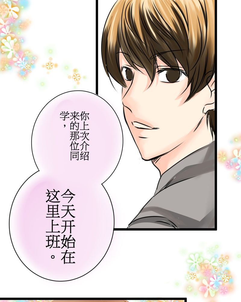 第13章：最后的乐土