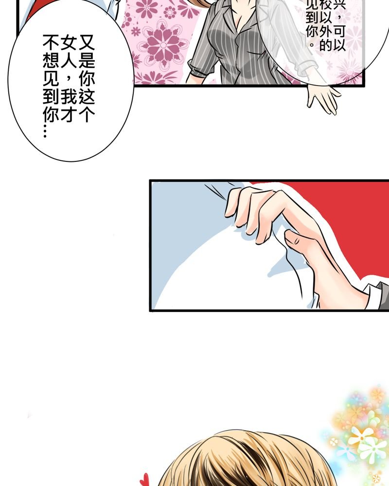 第13章：最后的乐土