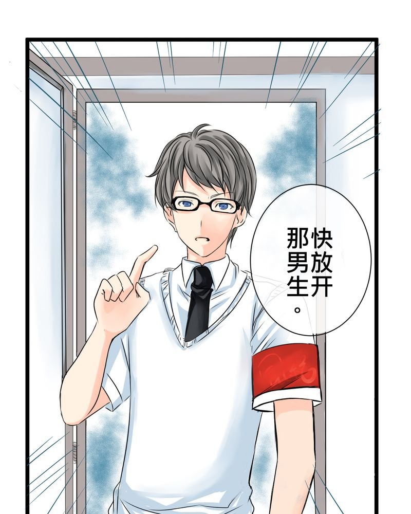 第14章：事情越来越麻烦了