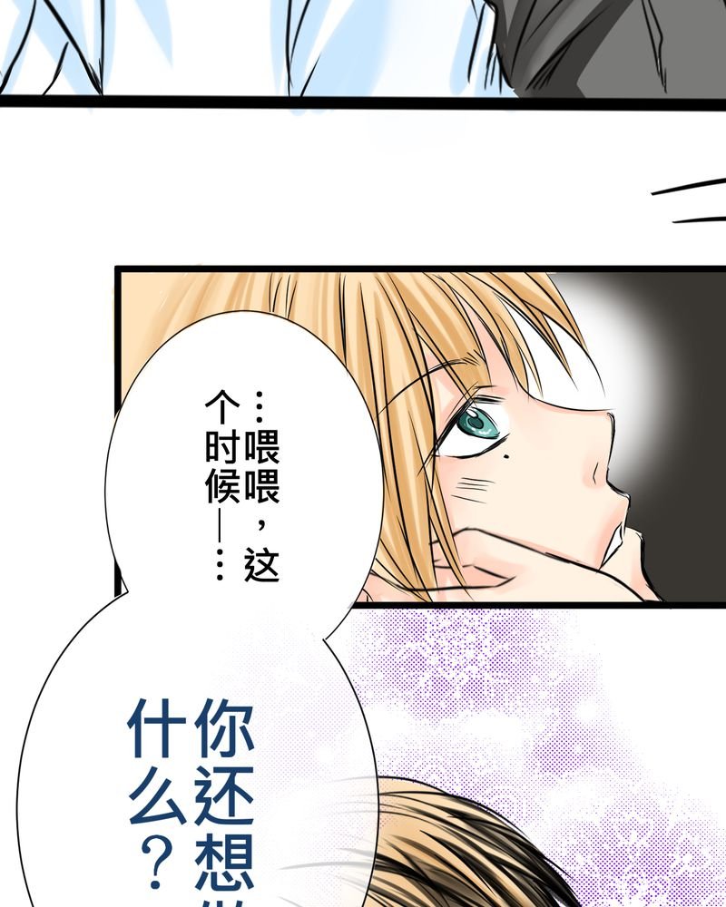 第14章：事情越来越麻烦了