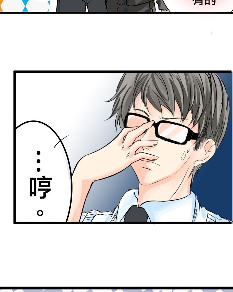 第14章：事情越来越麻烦了