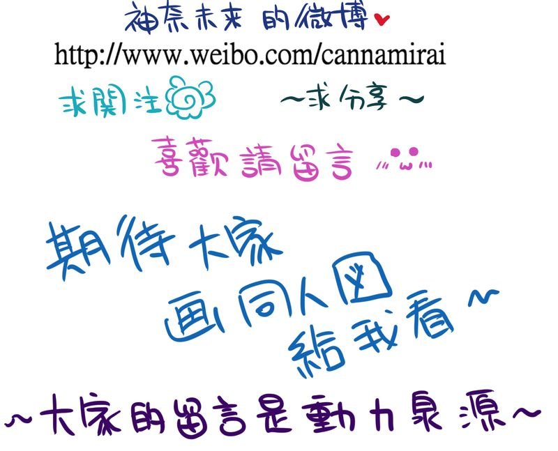 第14章：事情越来越麻烦了