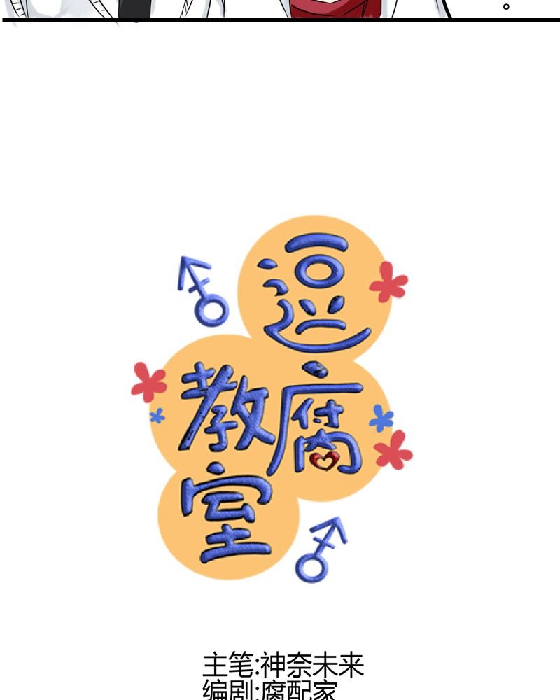 第15章：2人的第一次