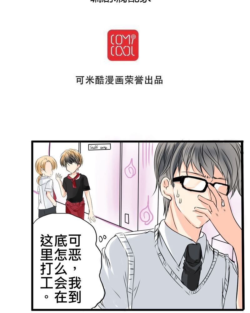 第15章：2人的第一次