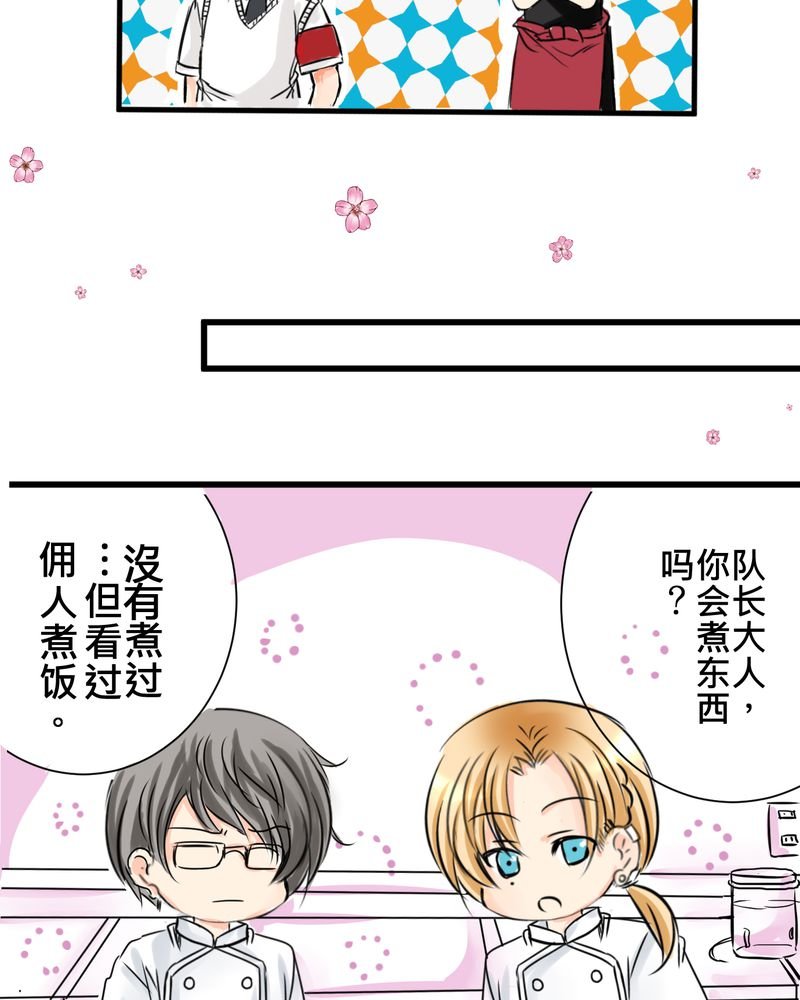 第15章：2人的第一次
