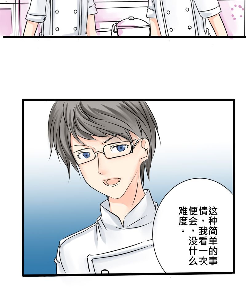 第15章：2人的第一次
