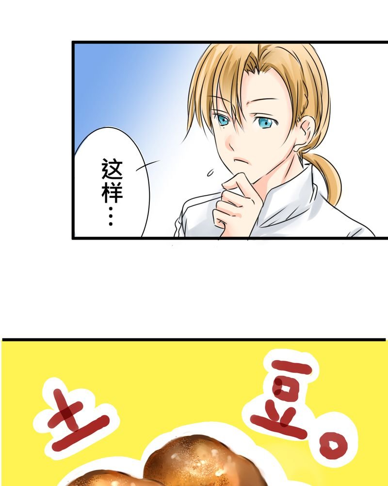 第15章：2人的第一次