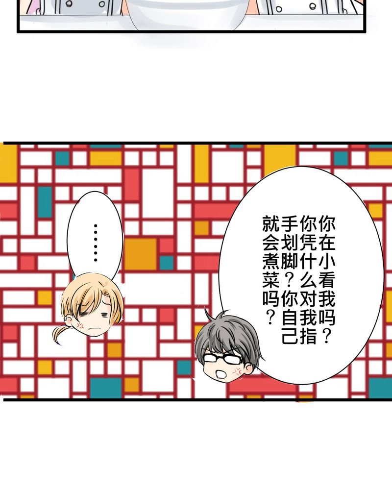 第15章：2人的第一次