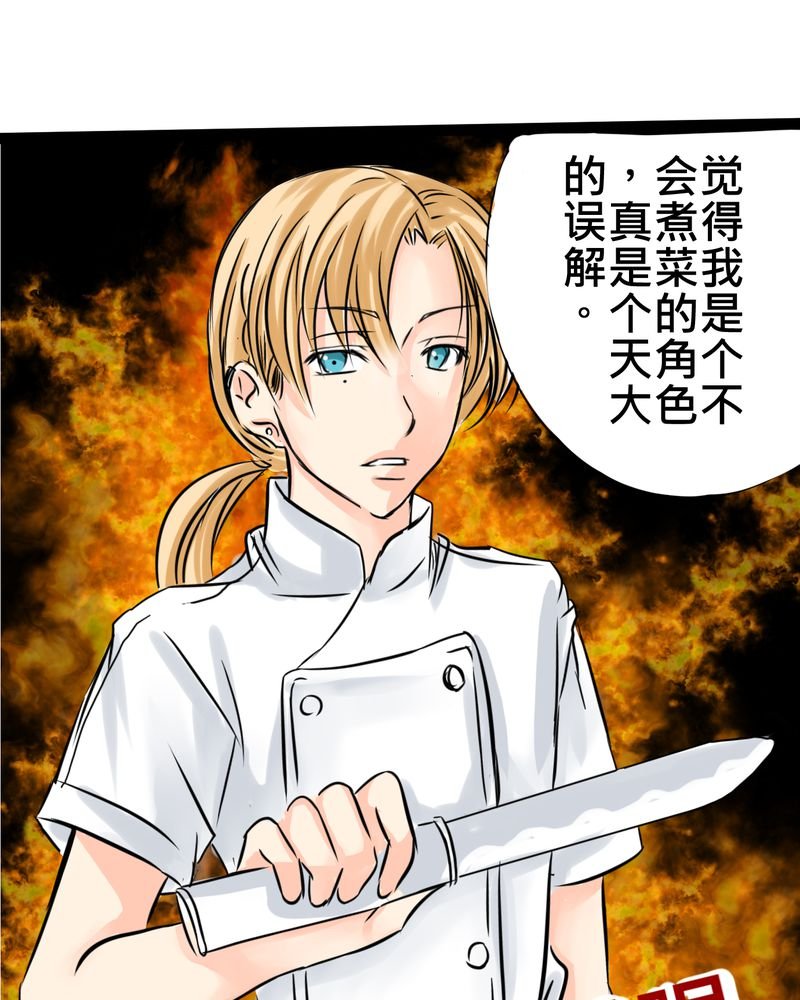 第15章：2人的第一次