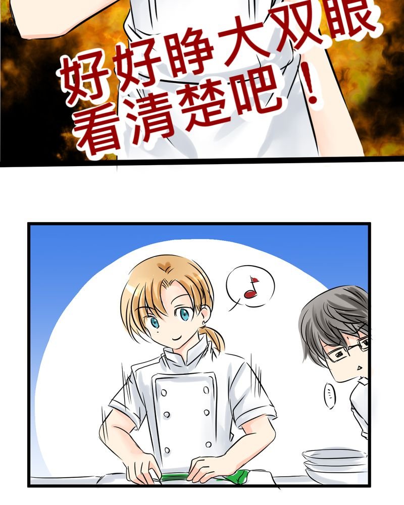 第15章：2人的第一次