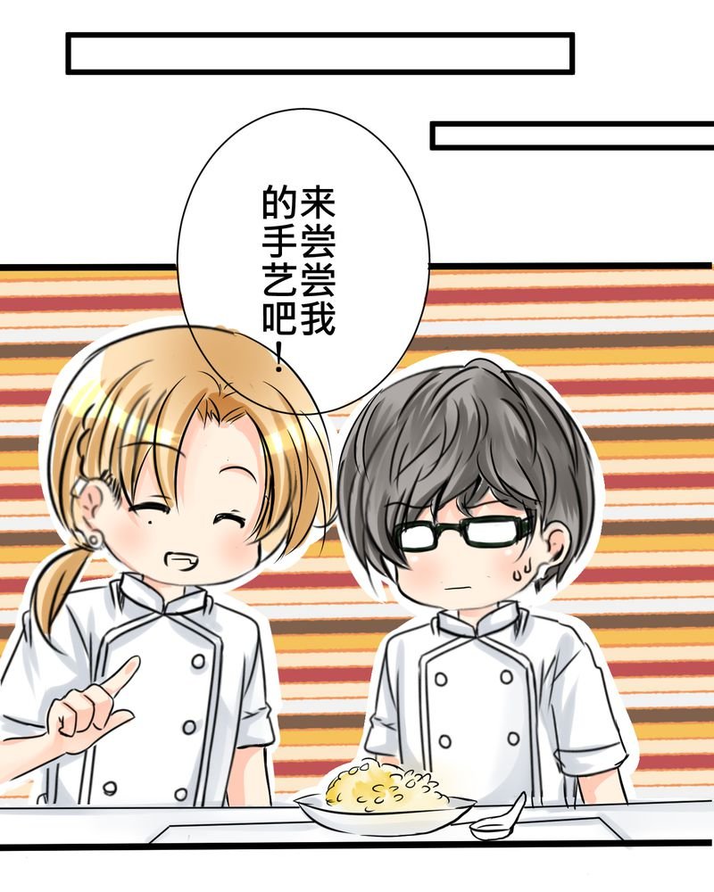 第15章：2人的第一次
