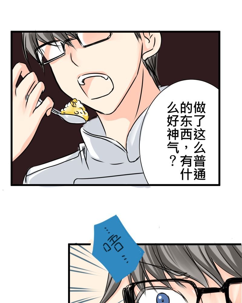 第15章：2人的第一次