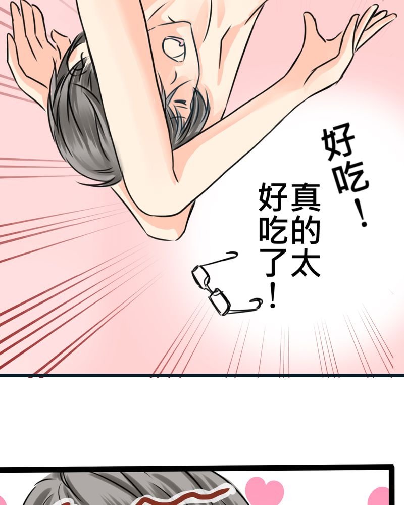 第15章：2人的第一次