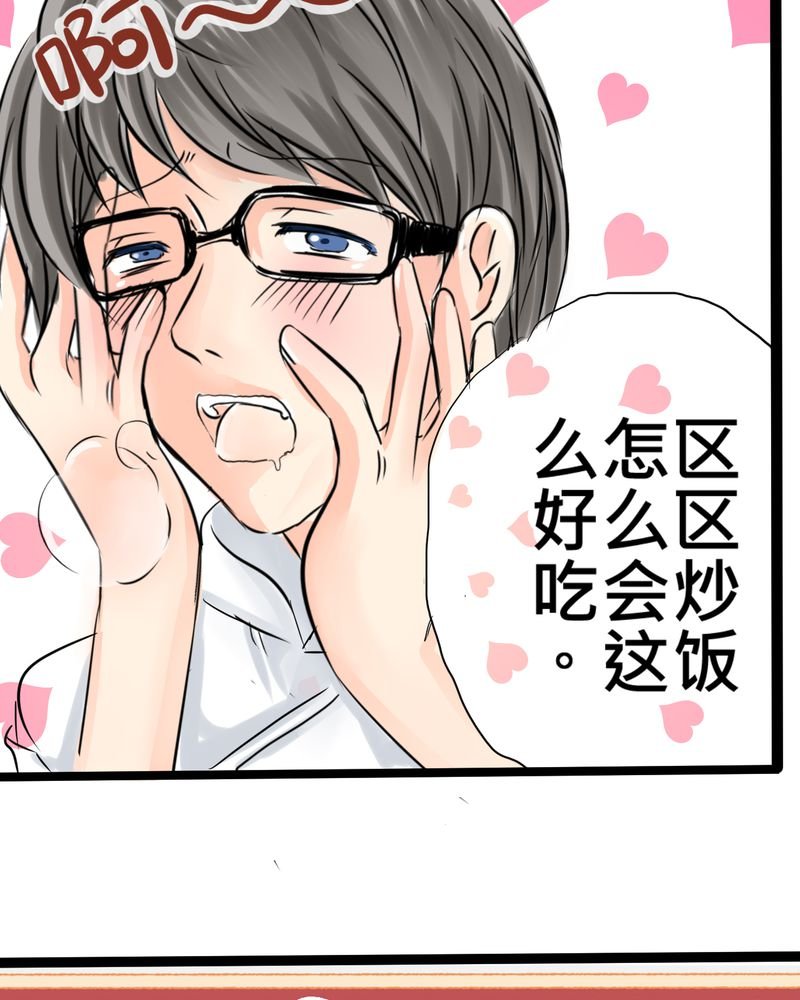 第15章：2人的第一次