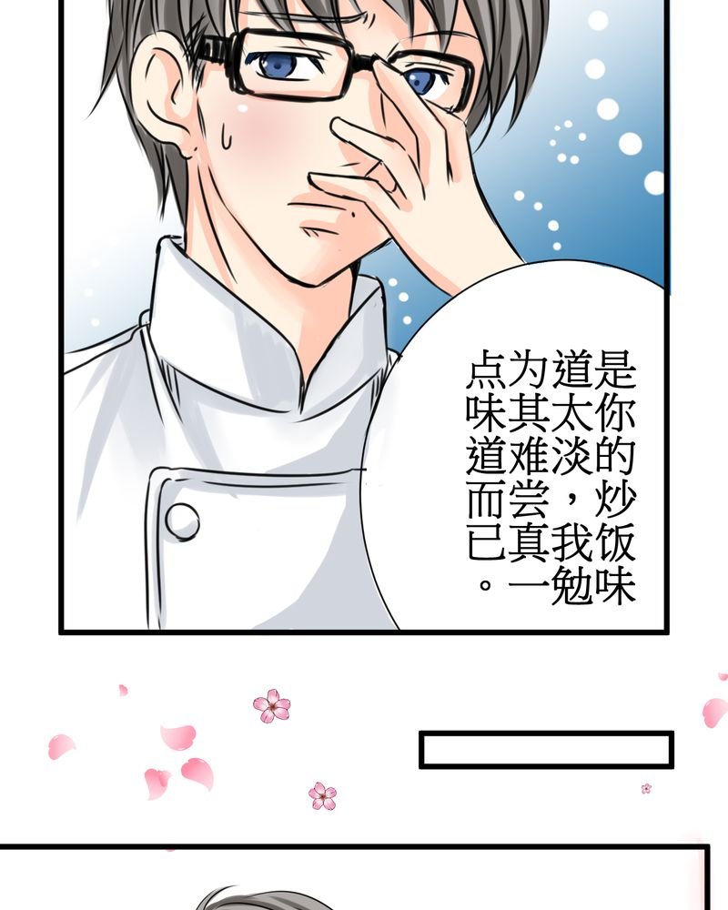 第15章：2人的第一次