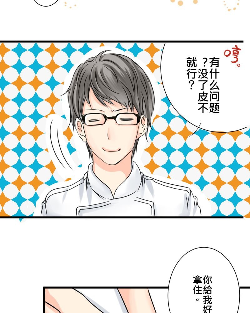 第15章：2人的第一次