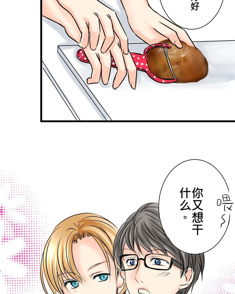 第15章：2人的第一次