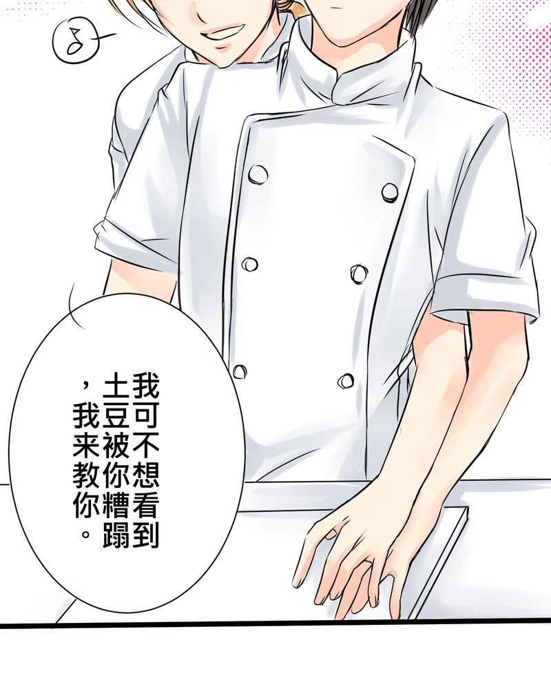 第15章：2人的第一次