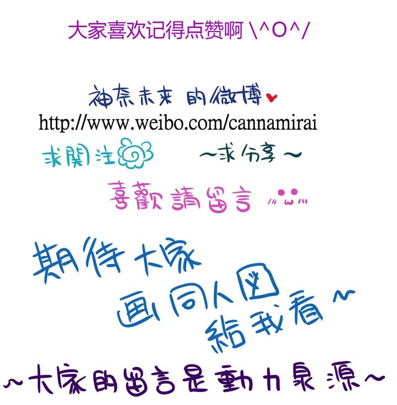 第15章：2人的第一次