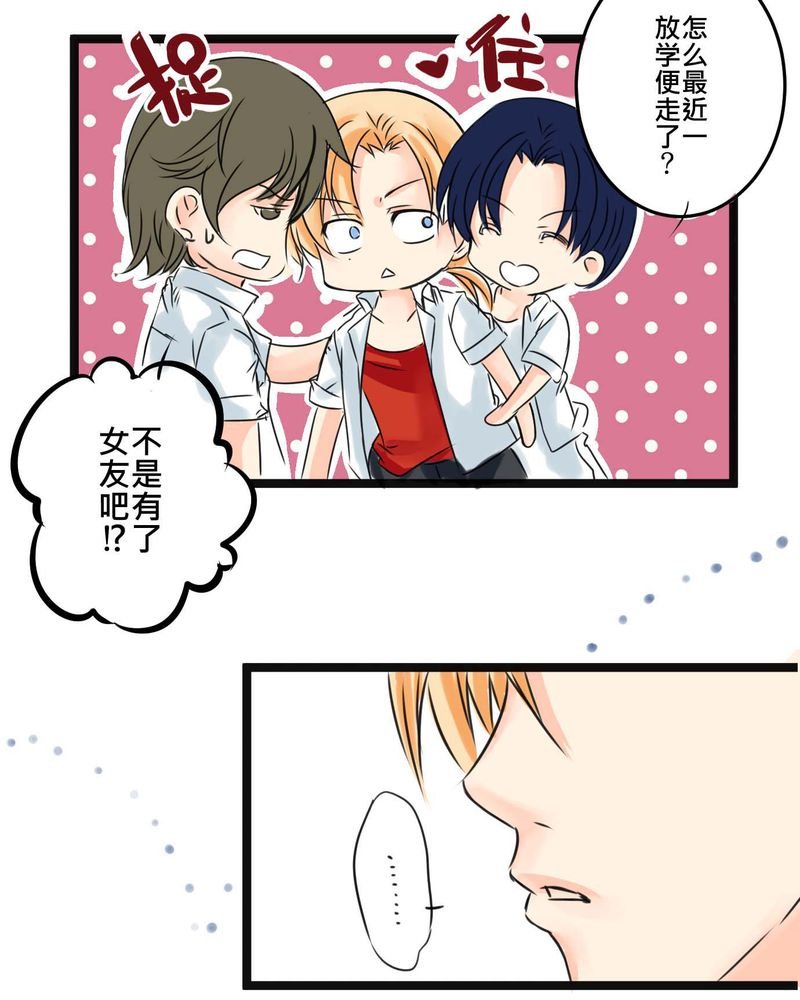 第16章：从没尝试过的新体验
