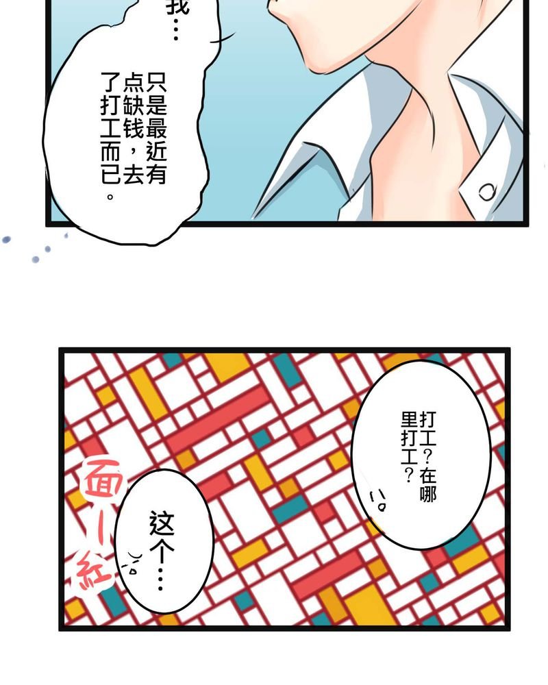第16章：从没尝试过的新体验