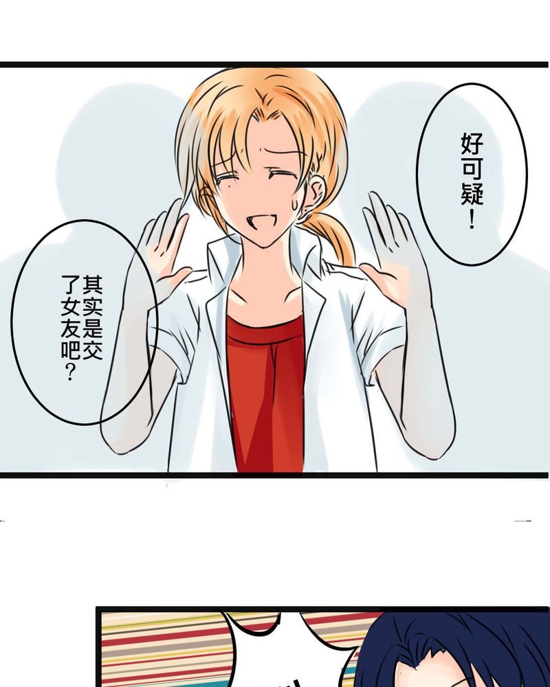 第16章：从没尝试过的新体验