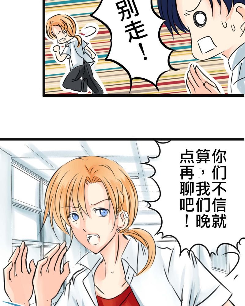 第16章：从没尝试过的新体验