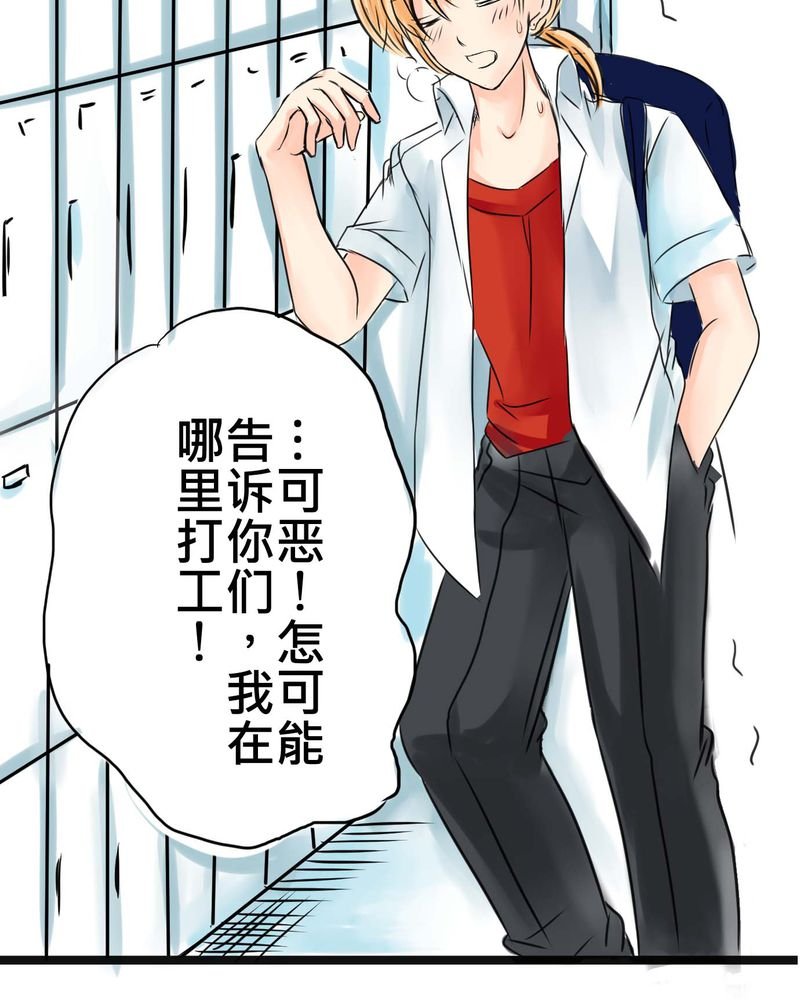 第16章：从没尝试过的新体验