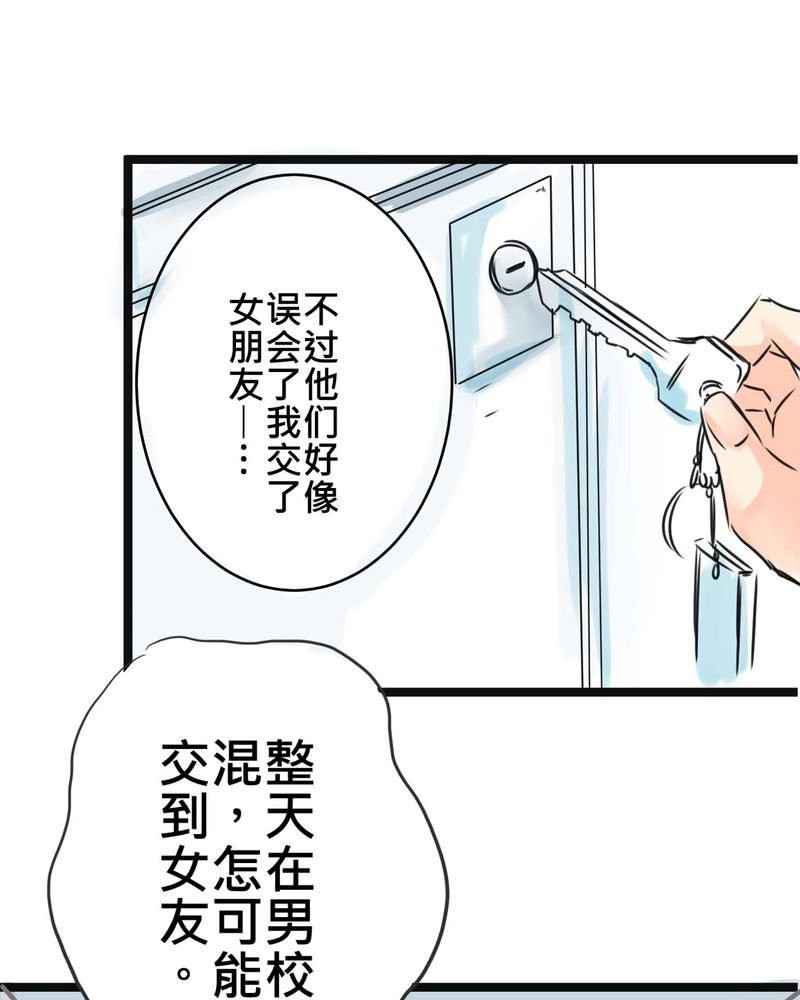 第16章：从没尝试过的新体验