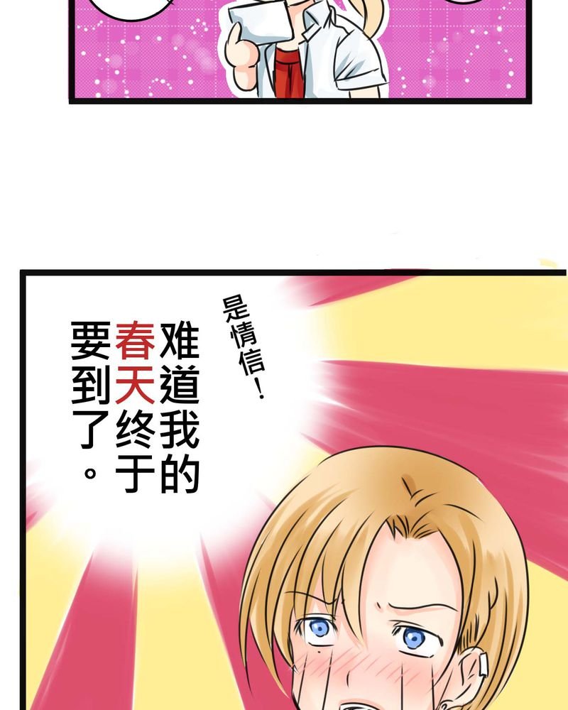 第16章：从没尝试过的新体验