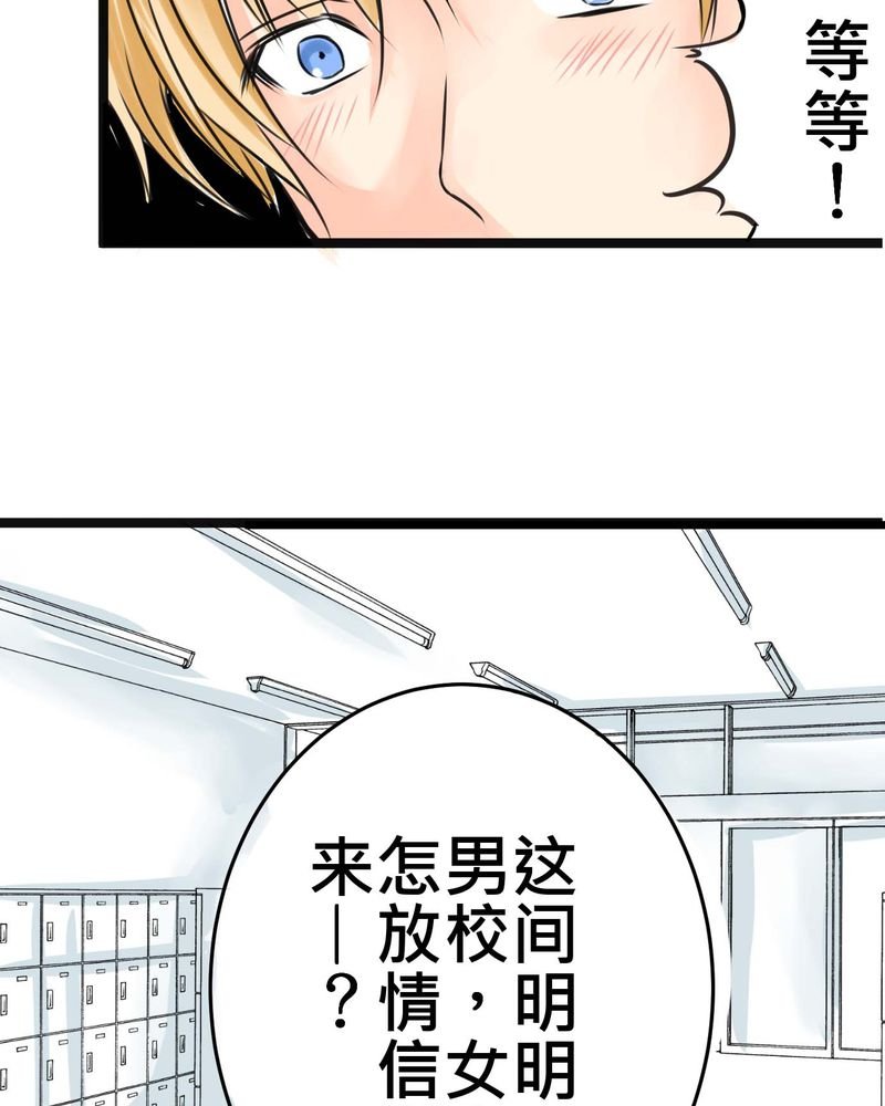 第16章：从没尝试过的新体验