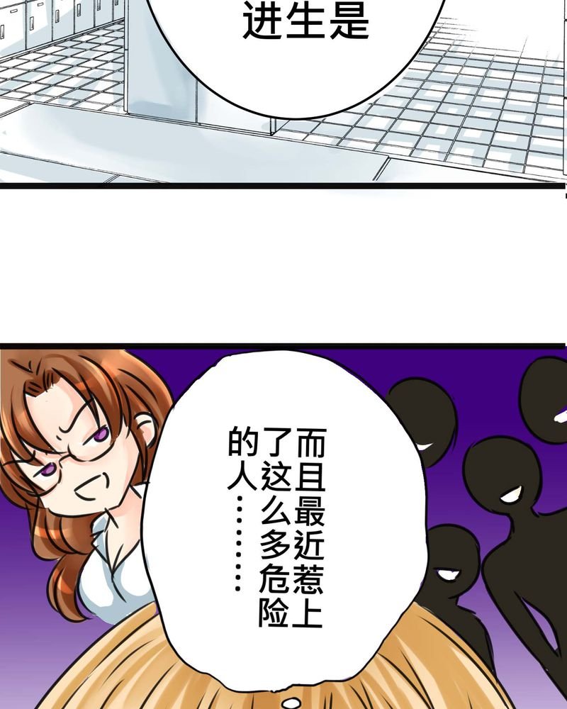 第16章：从没尝试过的新体验