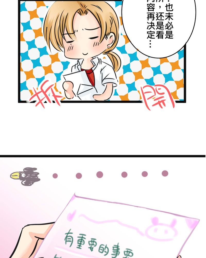 第16章：从没尝试过的新体验