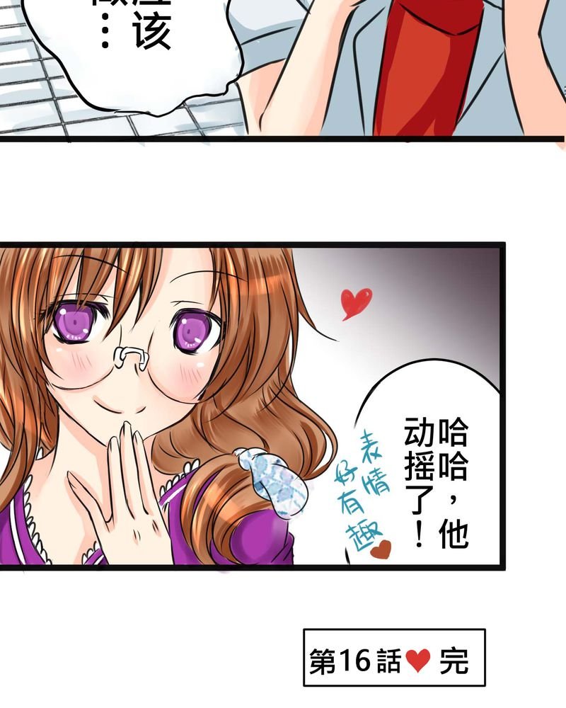 第16章：从没尝试过的新体验