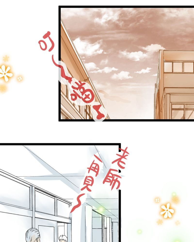 第17章：那个人的名字是？