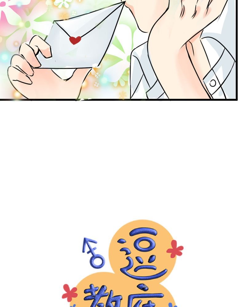 第17章：那个人的名字是？
