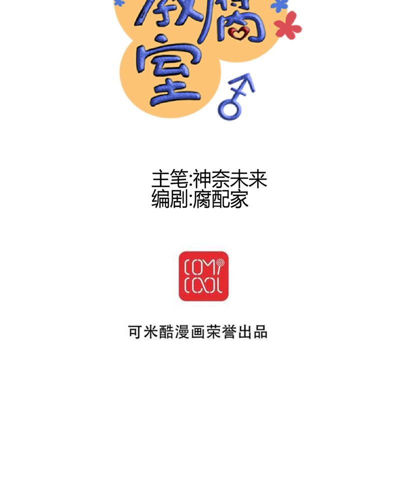 第17章：那个人的名字是？