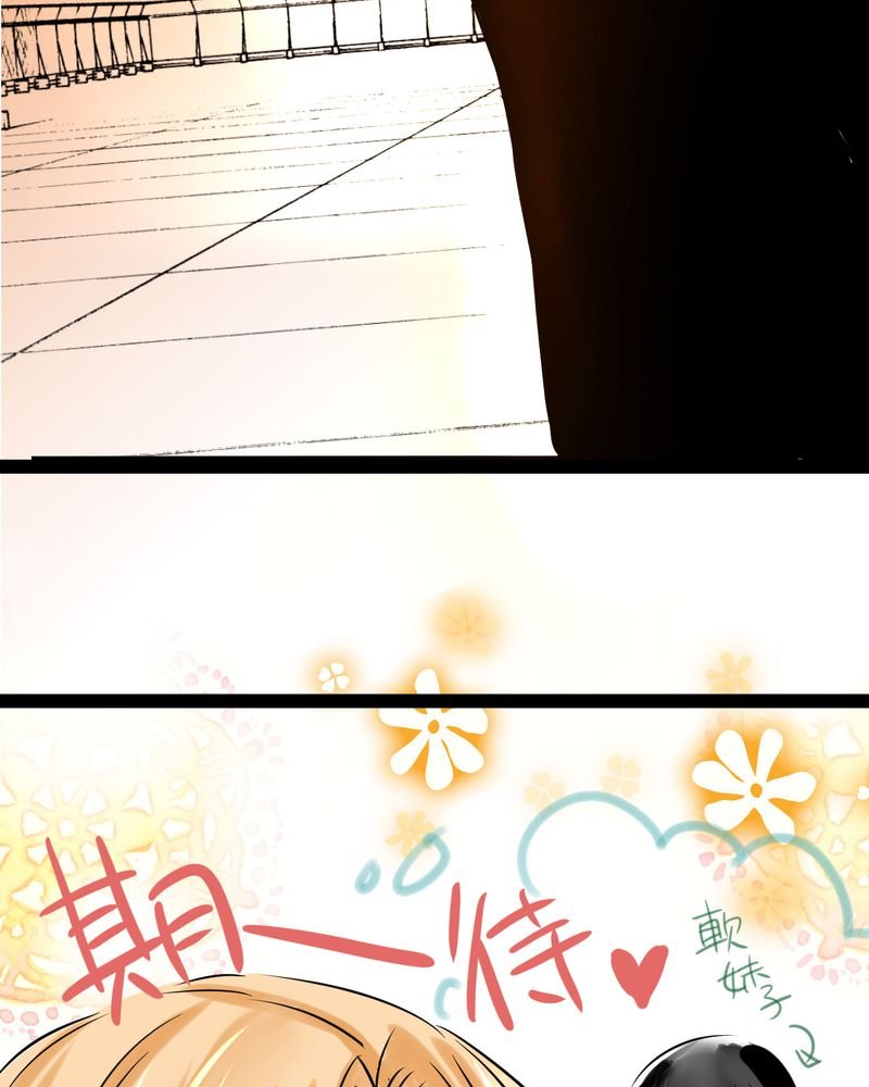 第17章：那个人的名字是？