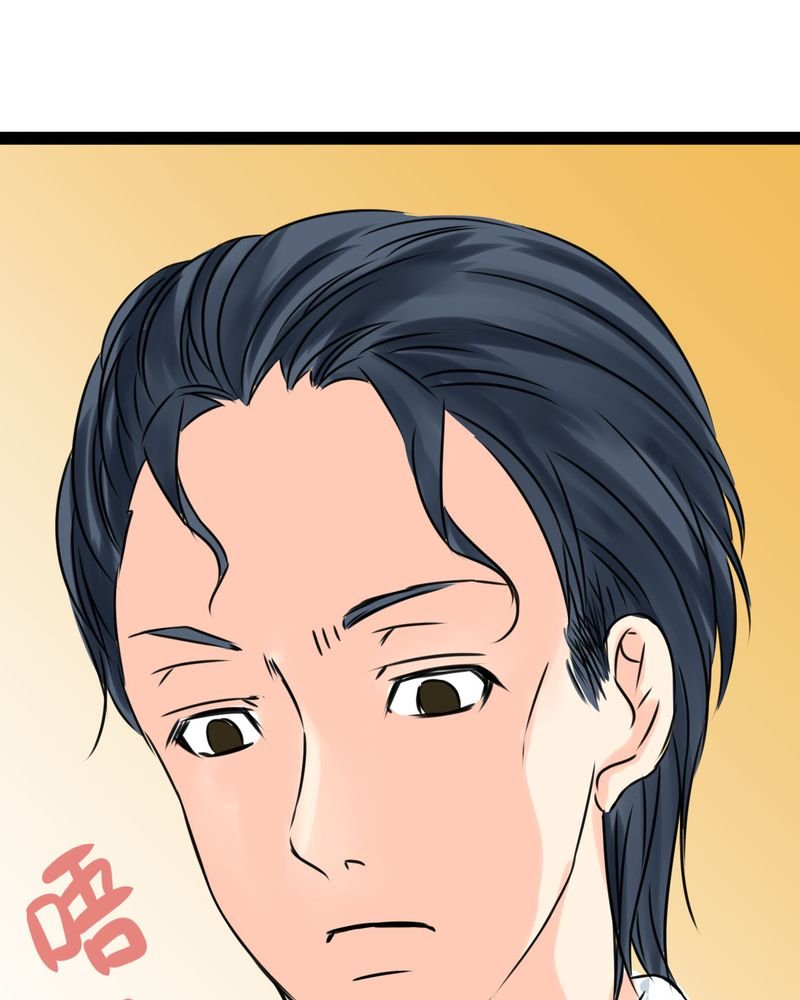 第17章：那个人的名字是？