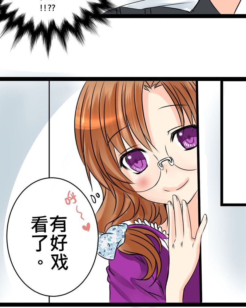 第17章：那个人的名字是？
