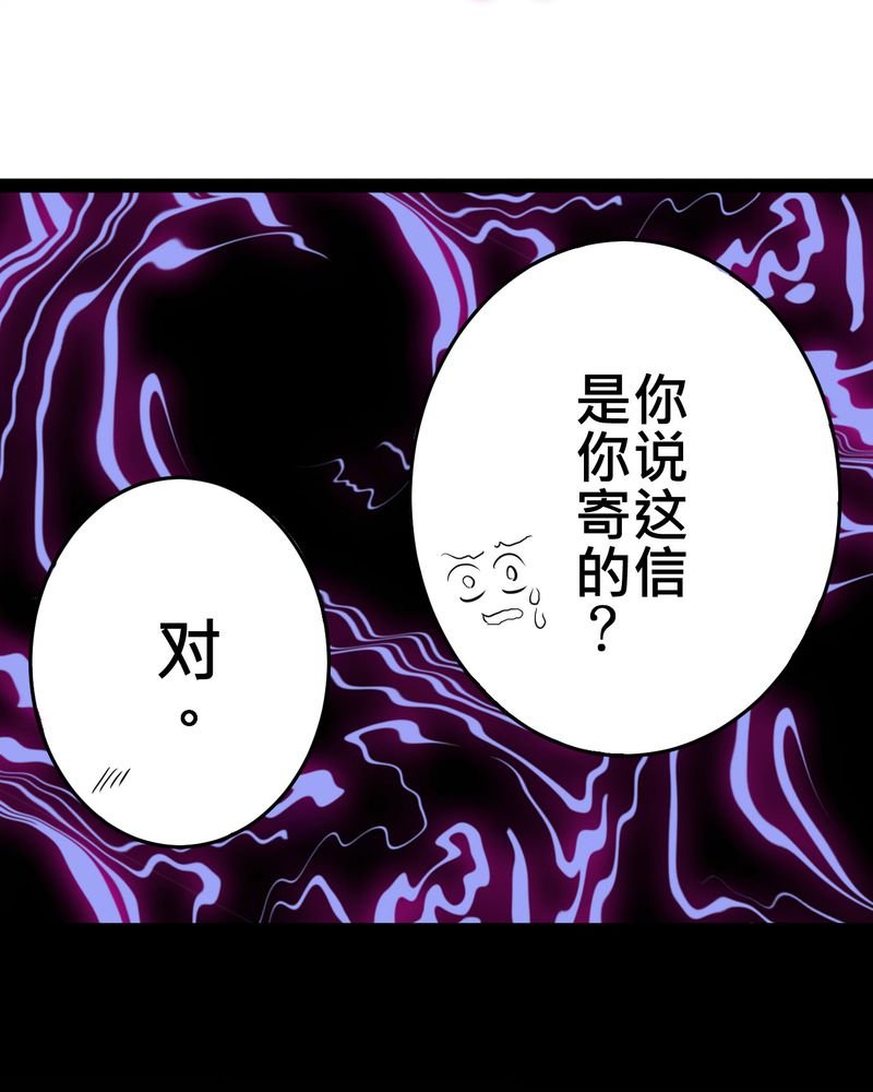 第17章：那个人的名字是？