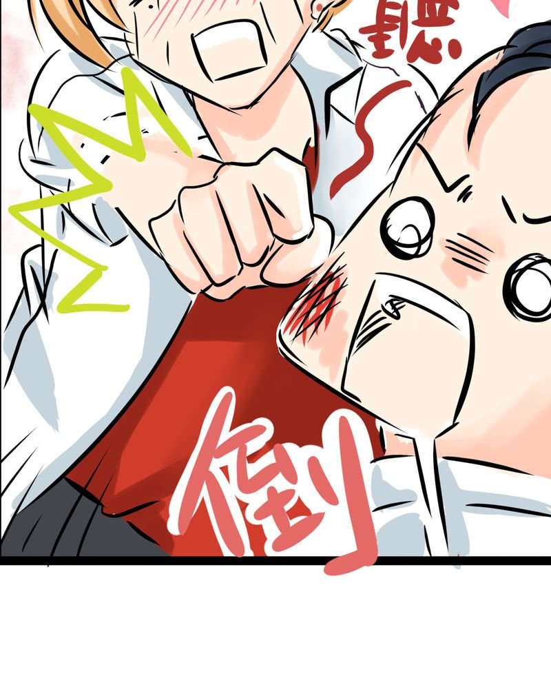 第17章：那个人的名字是？