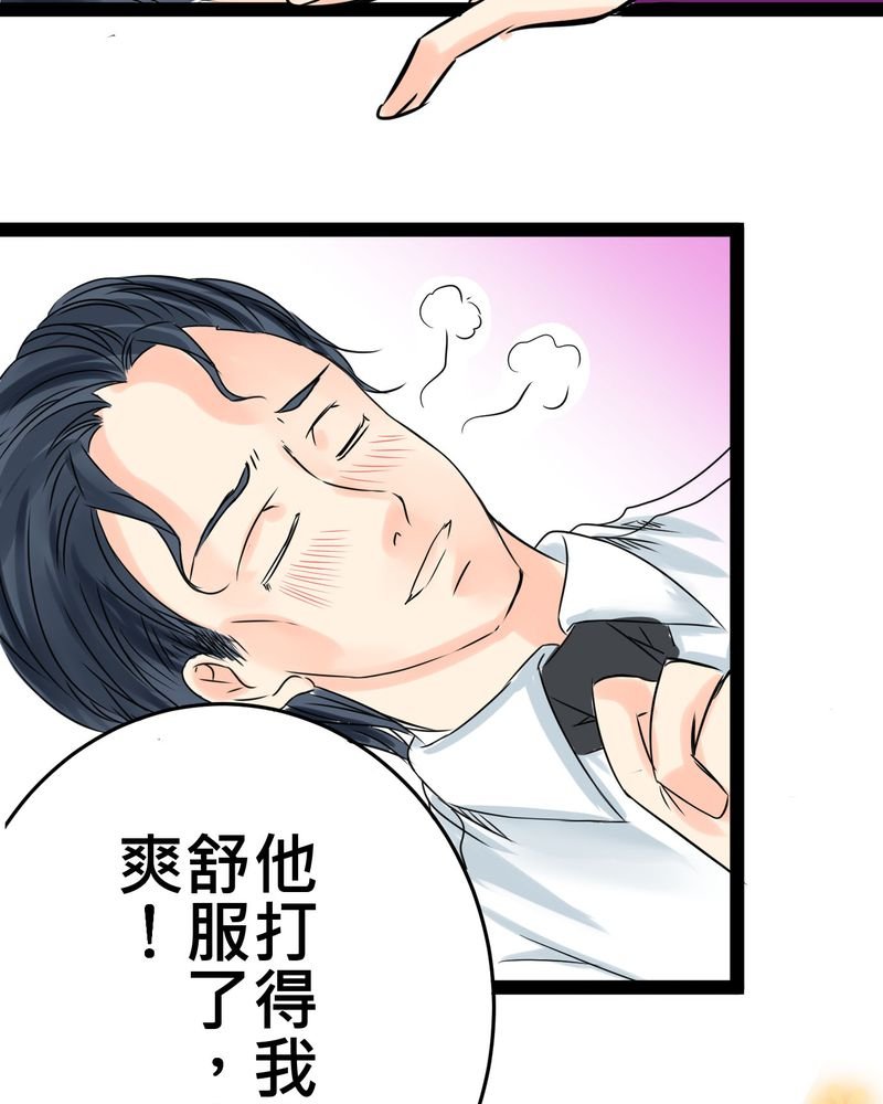 第17章：那个人的名字是？