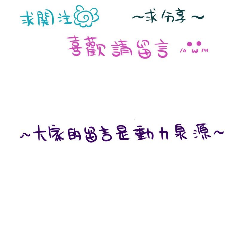 第17章：那个人的名字是？