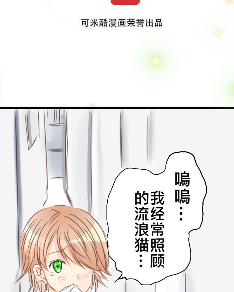 第18章：名为【感情】的花蕾