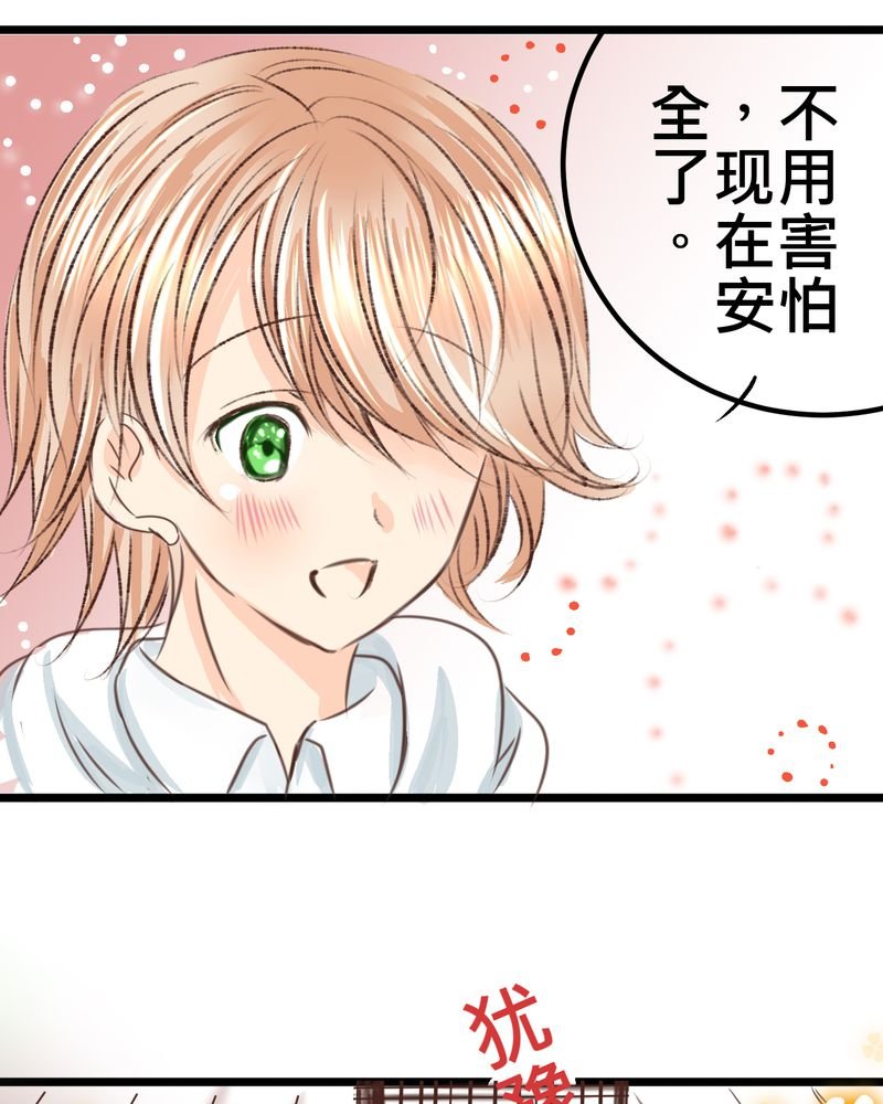 第18章：名为【感情】的花蕾